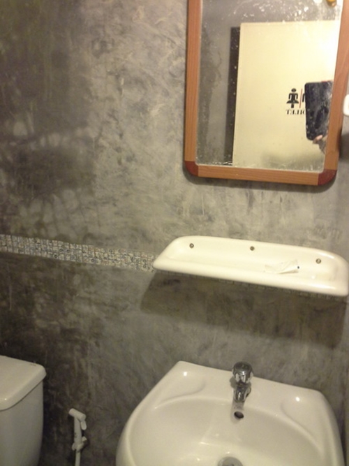 Renovate ��ͧ�ѡ���Ẻ���� � ����������ҡ���