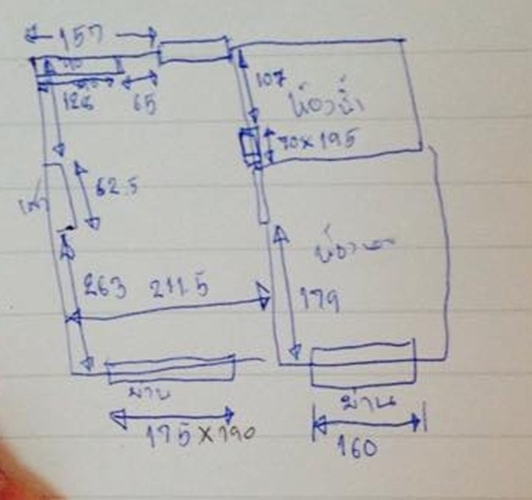 ����Ƿ��ͧ�͹���� ���§� 5 ���� ��ªԤ�������ⴹ��ش!