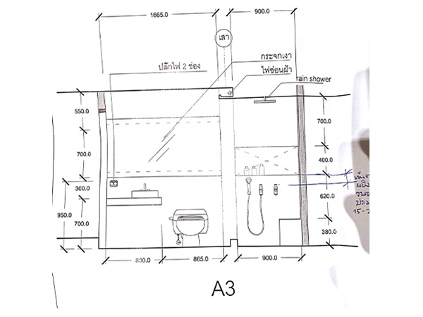 ����Ƿ��ͧ�����Һ���ҡ����� � ����¹����ͧ���������ȹ������觡������