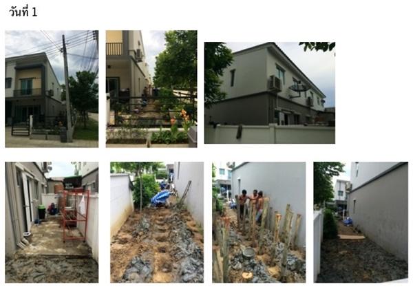 ��������ͧ���ǩ�Ѻ��ǹ���� �Ӽ�ѧẺ�ٹ����¢Ѵ�ѹ ���ǹ����������ҧ��ҹ