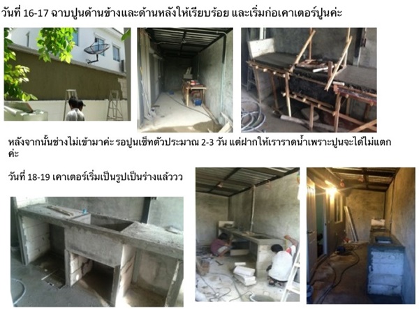 ��������ͧ���ǩ�Ѻ��ǹ���� �Ӽ�ѧẺ�ٹ����¢Ѵ�ѹ ���ǹ����������ҧ��ҹ