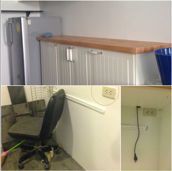 ����Ƿ�͹���� ����ͧ�͹��Թ෨�բ��