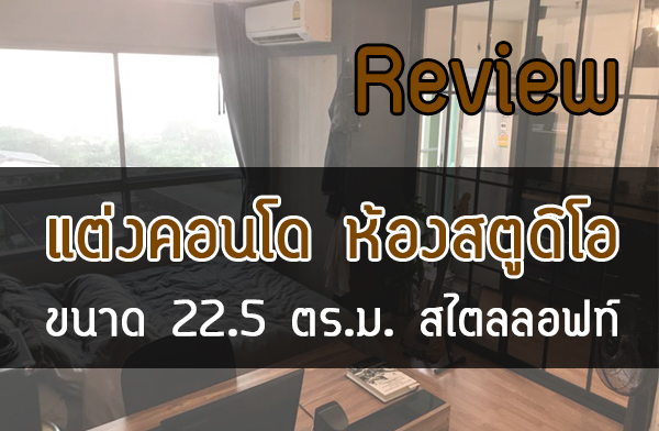 ������觤͹� ��ͧʵٴ��� ��Ҵ��� 22.5 ��.�. �����Ϳ�� Ẻ���