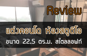 ������觤͹� ��ͧʵٴ��� ��Ҵ��� 22.5 ��.�. �����Ϳ�� Ẻ���