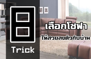 ⫿�����ͧ������ ���ŧ��� �Ѻ 8 ��Ԥ���͡⫿�