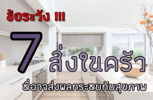 ������ѧ! 7 ���㹤��Ƿ���Ҩ�觼š�з�����آ�Ҿ