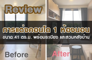 ����ǡ�õ��觤͹� 1 ��ͧ�͹ �����ҧ�ش ��Ҵ 41 ��.�. �������õ�������§ ����ǹ��ѧ��ҹ