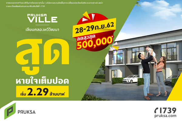 �ġ�� �Ѵ�� �ٴ��������ʹ �ġ������� ���º��ͧ����Ѳ�� ��ǹ��������ྪ���� ���ö俿������չ���Թ Ŵ�٧�ش 5 �ʹ* 28-29 �.�. ��� ����� 2.29 ��ҹ*