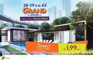 ġ  Grand Opening " ͹๤ ҹ - Ѳ" ǹԴ .Թ ö俿ǧ դѹ͹* 28-29 ..   1.99 ҹ*