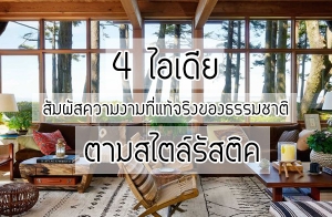 4 ����������ʤ������������ԧ�ͧ�����ҵ� ���������ʵԤ