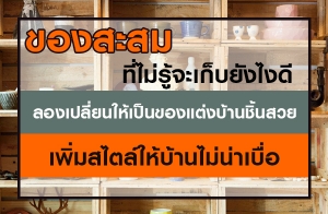 �ͧ�����������������ѧ䧴� �ͧ����¹����繢ͧ�觺�ҹ������ ������������ҹ���������