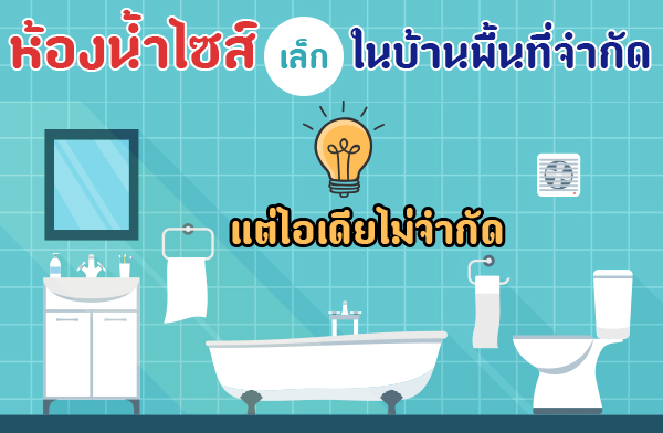 ��ͧ���������㹺�ҹ��鹷��ӡѴ����������ӡѴ