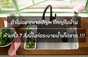 ��������ҡ�ͻѭ���˭�㹺�ҹ ������� 7 ��觹��㹷���к�¹���索Ҵ !!!