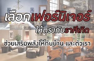 ���͡��������� ���١�Ѻ�����Դ �����������ѧ���Ѻ��ҹ ��е�����