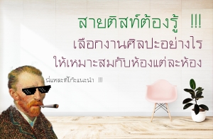 ��µ�ʷ��ͧ��� !!! ���͡�ҹ��Ż����ҧ�� �����������Ѻ��ͧ������ͧ