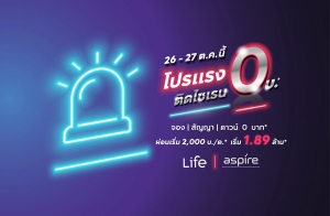Ҵ!! Ѻ "ç Դù"  4 ͹ⴾ ҡ AP ö俿 BTS  MRT 㨡ҧͧ 26-27 .. ҤҾ!!  1.89 ҹ*