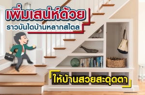 �����ʹ��������Ǻѹ䴺�ҹ��ҡ��������ҹ����дش��