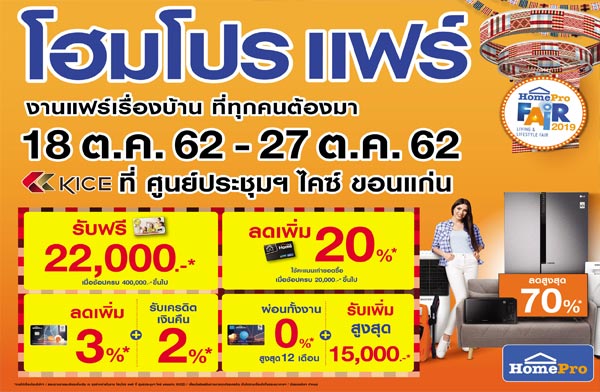 �ˡ����ش��ǹ��Ѻ�����͹ᴹ���ҹ�ա���� 18 - 27 �.�. ��� �Ѻ�ҹ ����� ��� �͹�� �ҹ�������ͧ��ҹ���ء����ͧ�� � �ٹ���Ъ���ҹҪҵ� �͹�� �������Ե��Ҿ 10 �ѹ��ҹ��