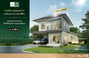 �ʹ� �Ѵ������� "�ʹ������ ����Ҫ���� - ��� 5" ��ҹ����Ƿ�������繷��� ������ 700 �. ������ ����͹+��ǹ�+����* ����� 4.99 ��ҹ*