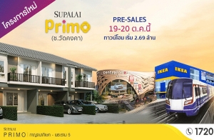  Pre-sale "  ҭɡ -  5" ǹ 繷ࡵзҧǹѪ !ѹ͹+Ѻ SAMSUNG UHD 4K Smart TV 55  19-20 ..  2.69 ҹ*