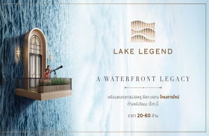 ç "LAKE LEGEND" ʹ ԴҺ  Modern French Ѳ    20-60 ҹ*