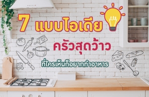 7 Ẻ����¤����ش���� �������繡���ҡ�������