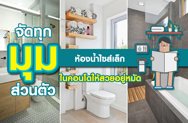 �Ѵ�ء�����ǹ������ͧ���������㹤͹�������������Ѵ