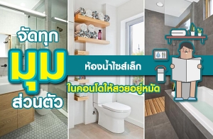 �Ѵ�ء�����ǹ������ͧ���������㹤͹�������������Ѵ