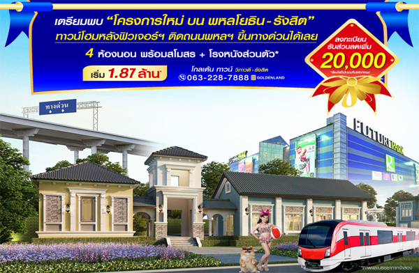 ��������ç������� ���� ��ǹ� ����Ǵ�-�ѧ�Ե ��ǹ���� 4 �͹ ��ѧ��������