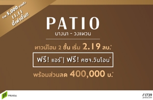 ġ Դͧ͡ "ҷ ҧ - ǧǹ" ǹҧǹ ʹԹ  5,000 ҷ +ѹ͹ ѹ-11 ..  2.19 ҹ*