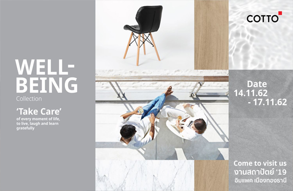 �͵�� �͡��Ӥ������㨤س�Ҿ���Ե������ǤԴ Well-Being Collection �������ء��鹷����¤����������ء��������� 㹧ҹʶһѵ�� 19