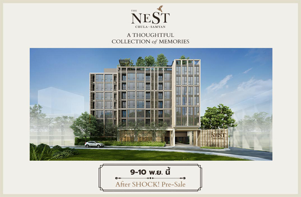 After SHOCK! Pre-Sale ��� �ʷ� ����-�����ҹ �͹���� MRT �����ҹ