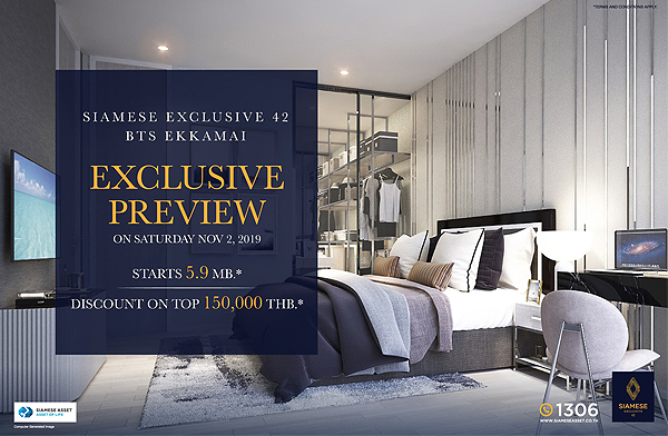 Exclusive Preview Siamese Exclusive 42 �͹���� ���ö俿��