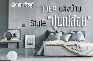 �Ժ �� ������� ������觺�ҹ����ٹ�����