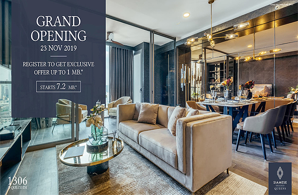 Grand Opening ���� ��硫��٫տ ��չ�� �͹���� 㨡�ҧ���ͧ