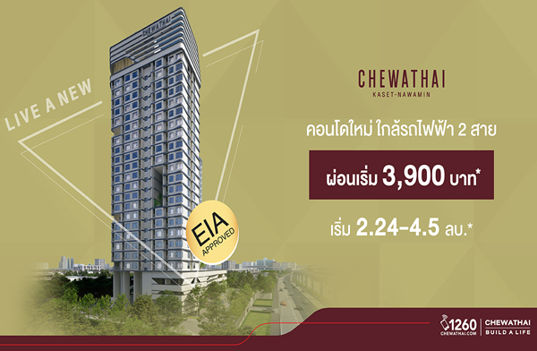 ���ҷ�� �Ѵ�� ���ҷ�� �ɵ�-���Թ��� �͹����� �Դ����˭� ���ö俿�� 2 ��� ��зҧ��ǹ 2 ��� �Ѻ��ǹŴ 100,000 �ҷ* �ͧ�� 15 ��¡�� ����� 2.24 ��ҹ*