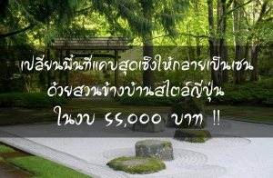 ����¹��鹷��᤺�ش����������ૹ �����ǹ��ҧ��ҹ�������� 㹧� 55,000 �ҷ !!