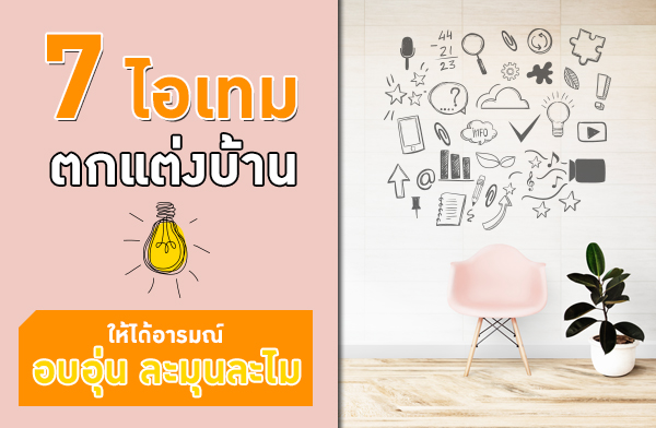 7 �������觺�ҹ�����������ͺ��� ���ع����