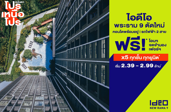 ͹ѹ�� �Ѵ���˹���� �ʹ��� ������ 9 �Ѵ���� �͹ⴾ�������� ���ö俿�� 2 ��� ����͹+���ӹͧ+����* ����� 2.39 ��ҹ*