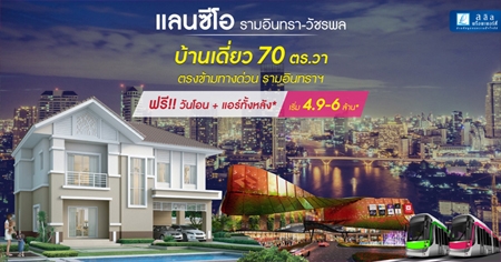 ���� �Ѵ������� �Ź���� ����Թ��� - �Ѫþ� ��ҹ����ǵç�����ҧ��ǹ����Թ��� ��դ��������ѹ�͹+��������ѧ* ����� 4.9 ��ҹ*