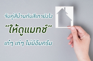 �Ѻ����պ�ҹ�Ѻ�����ѧ���������� ��� ��� ������������