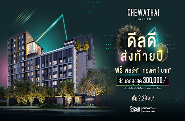 ���ҷ�¨Ѵ��Ŵ� �觷��»� ���ҷ�� ������� �͹�����������Ҿ���� ��� MRT ���ѹ