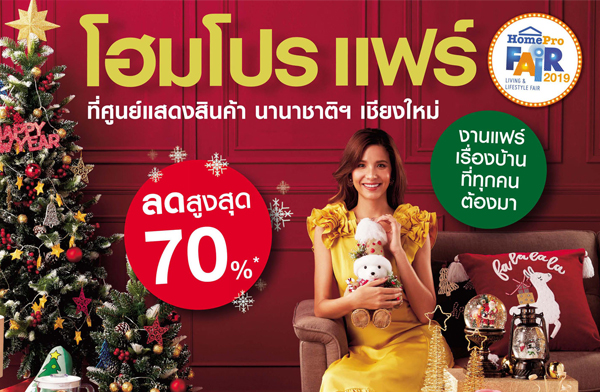 �آ�觷��»� ��ͧ�����آ�ش����˭� ���ҹ ����� ��� ��§���� ¡�Ѿ�Թ�������ͧ��ҹŴ�٧�ش 70% 13-22 �.�. ��� � �ٹ���ʴ��Թ��� �ҹҪҵ�� ��§����