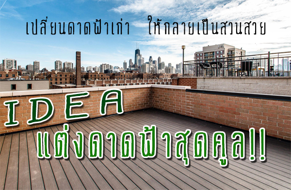 ����¹�Ҵ���������������ǹ��� �Ѻ������觴Ҵ����ش���