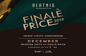 Finalè Price Ҥ觷» "BEATNIQ آԷ 32" ͹ѡ 250 èҡ BTS ͧ ǹŴ 1 ź.*  14.9 ҹ*