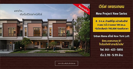 �ç������� ����� ྪ���� Urban Home ���� New York Loft