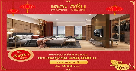 �Ѻ����� ��ͧ���ɨչ �Ѻ ��� �Ԫ�� �Ҵ���Ҵ-���Թ��� ��ǹ���� 3 ���