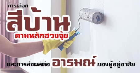 ������͡�պ�ҹ�����ѡ�ǧ���� ����֧����觼ŵ��������ͧ������������