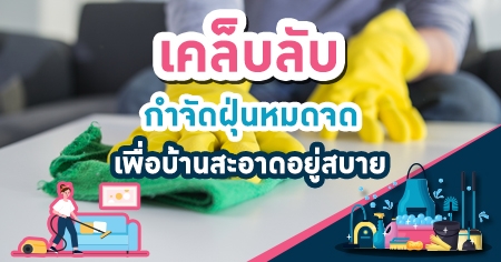 ����Ѻ�ӨѴ�������� ���ͺ�ҹ���Ҵ����ʺ��