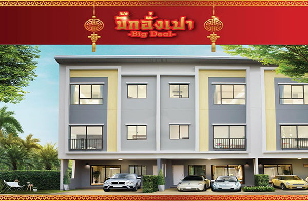 ������� ᨡ��������!!�Ѻ���ɨչ��� ��Ҥ������� �Ҫ�ġ�� ��ǹ���� 3 ��� �������ö俿��